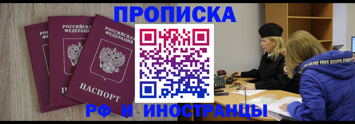 регистрация в Ахтубинске