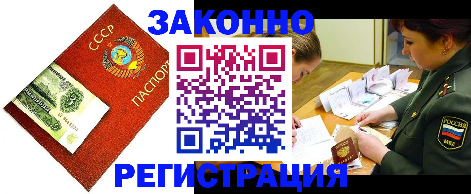 регистрация для школы в Ахтубинске
